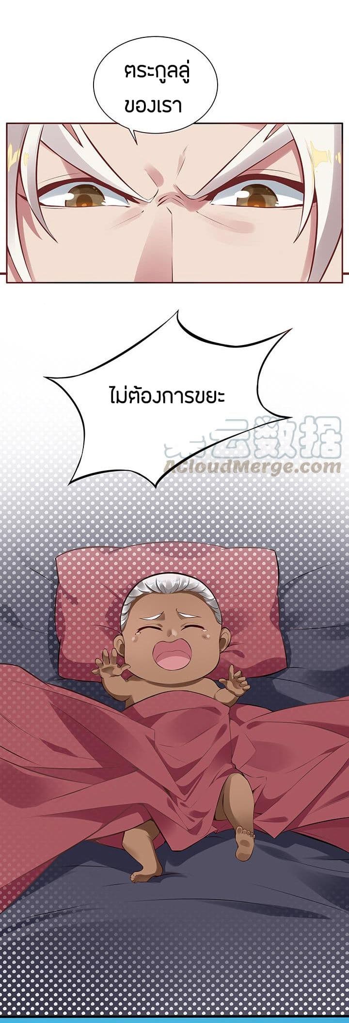 อ่านมังงะ การ์ตูน